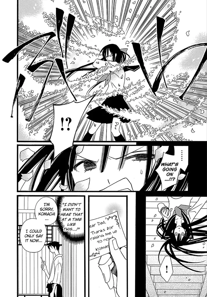 Kenjutsu Komachi Chapter 1 18